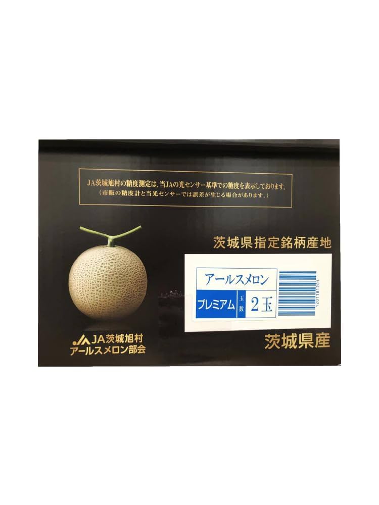 0283糖度16度以上！茨城県旭村産プレミアムアールスメロン極特秀品1箱2玉入り Amazon.co.jp: 糖度16度以上 JA茨城旭村 プレミアム